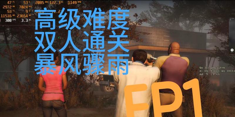 绝地求生二怎么通到第7关？有哪些通关技巧？  第1张
