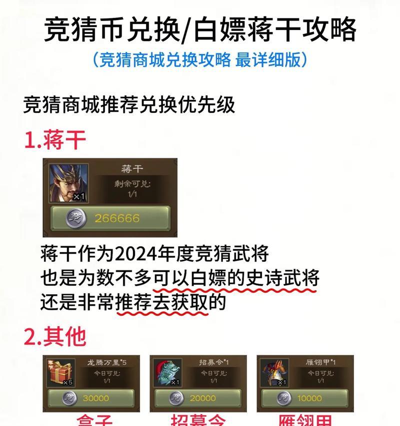 如何鉴定正版三国杀？哪个软件可以识别？  第1张