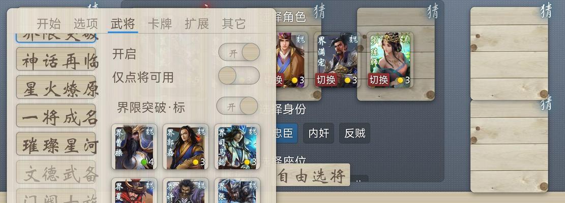 如何鉴定正版三国杀？哪个软件可以识别？  第2张