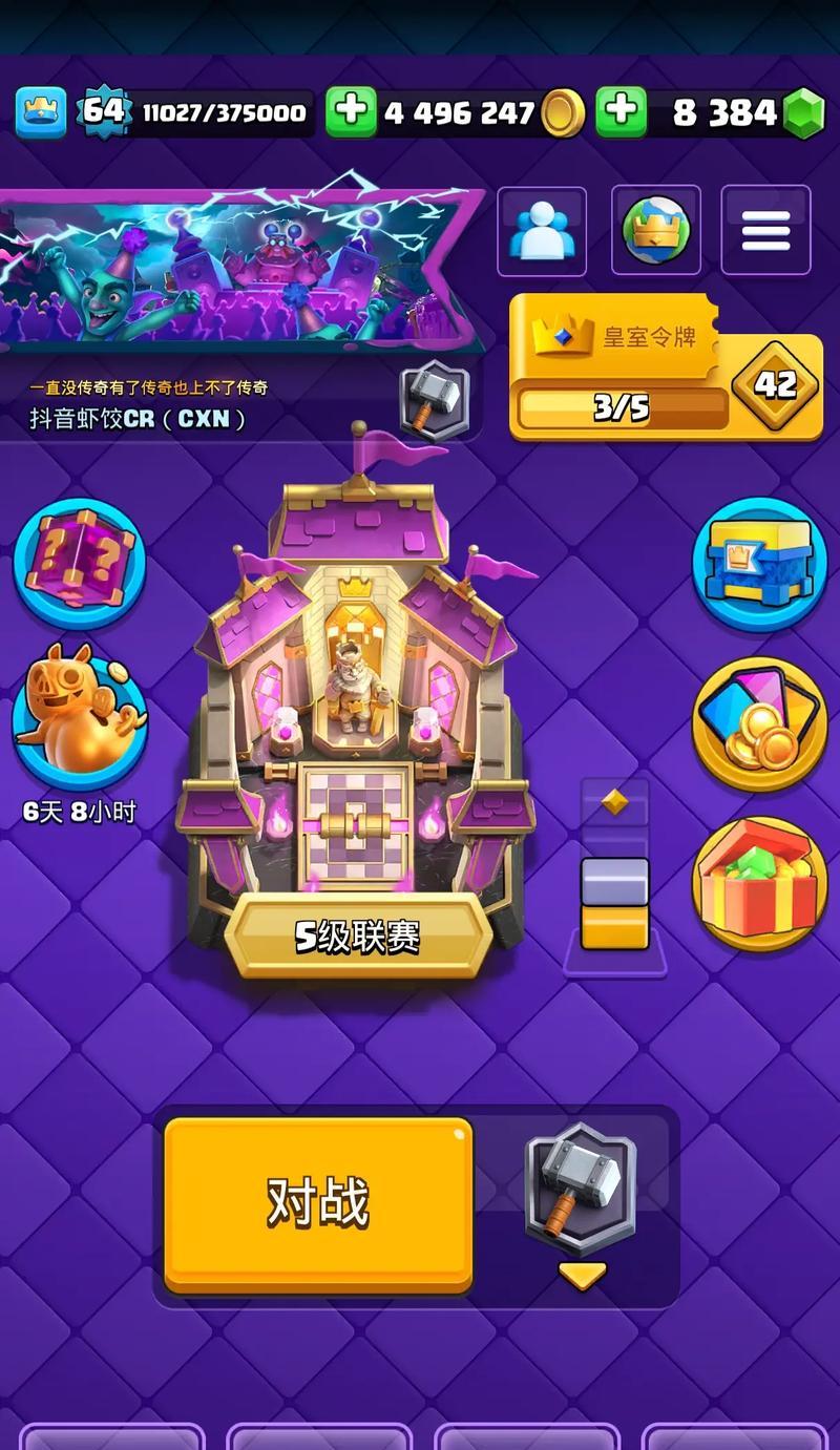 皇室战争刀塔模式解锁条件是什么？如何开启？  第2张