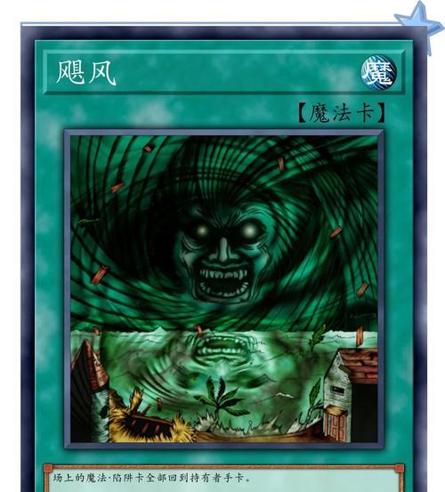 部落冲突破除飓风法术的策略是什么？  第1张