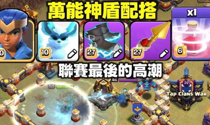 部落冲突破除飓风法术的策略是什么？  第2张