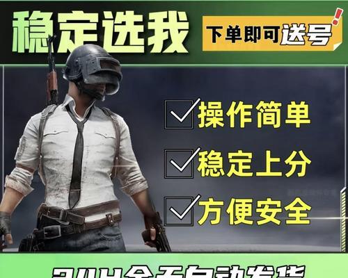 绝地求生战神外设怎么样？性能如何？  第3张