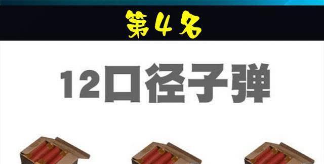 绝地求生中子弹筒的正确放置方法是什么？子弹筒放置有哪些技巧？  第3张