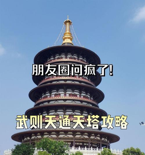 皇家塔的正确使用方法是什么？使用中有哪些技巧？  第1张