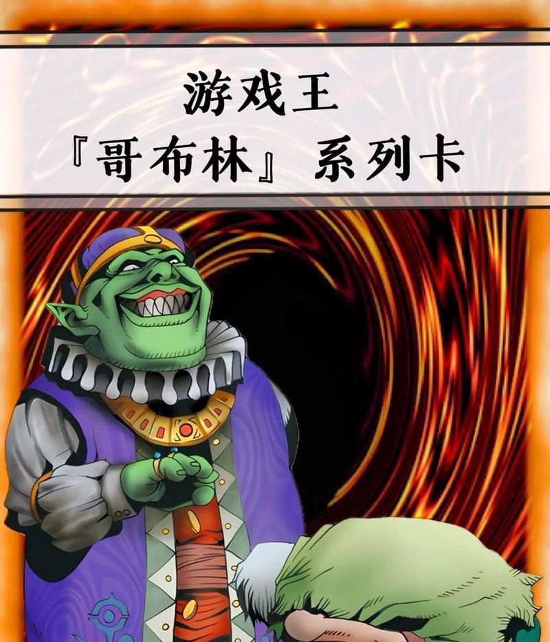 皇室战争哥布林办鬼脸卡使用方法是什么？  第1张