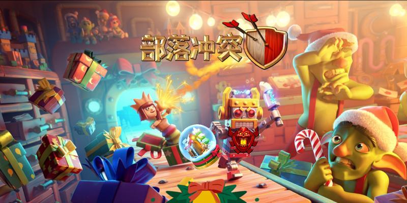 部落冲突满星模板如何获取？满星模板的使用方法是什么？  第1张