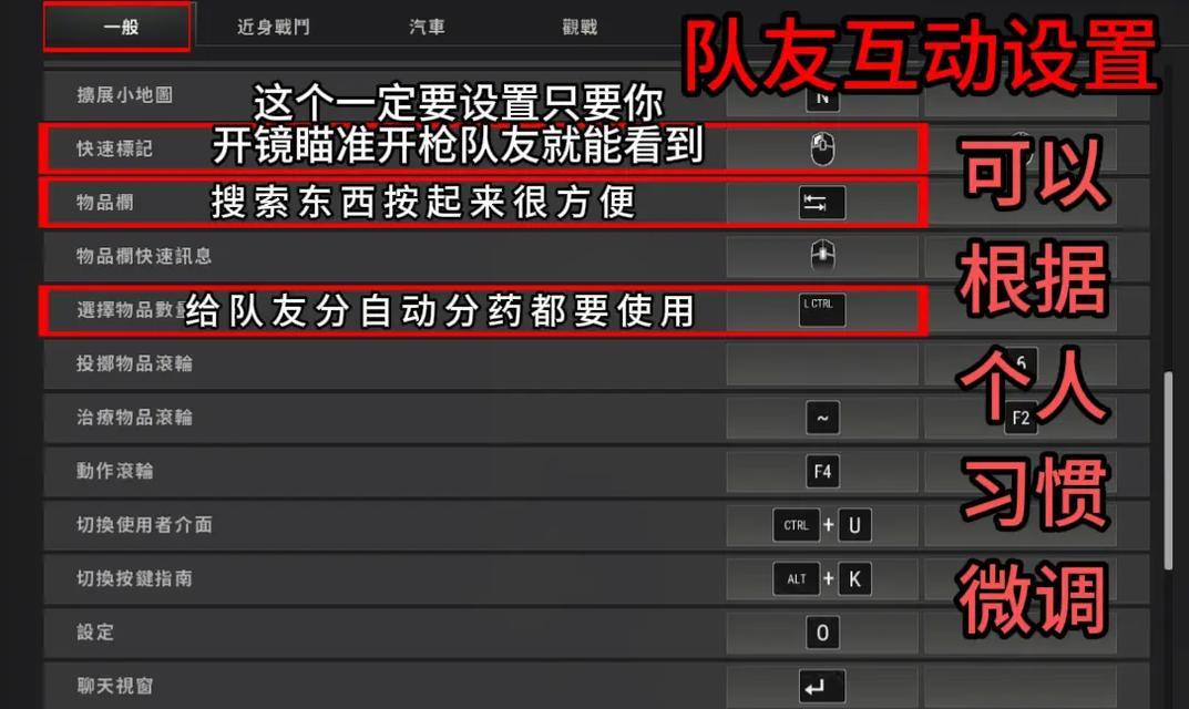 念戏在绝地求生中的玩法介绍是什么？  第1张