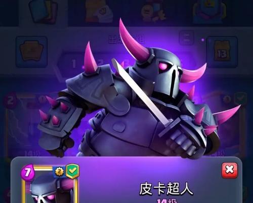 皇室战争中获取十五级大皮卡的途径？  第2张