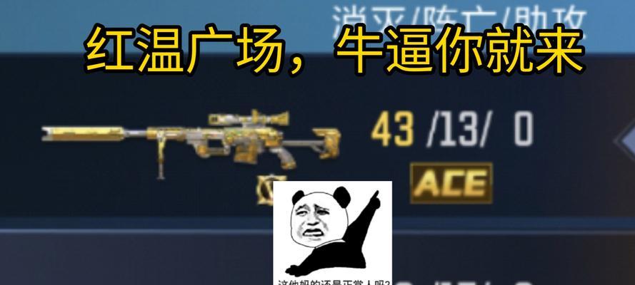 反恐精英职业选手如何打狙？打狙的高级技巧有哪些？  第2张