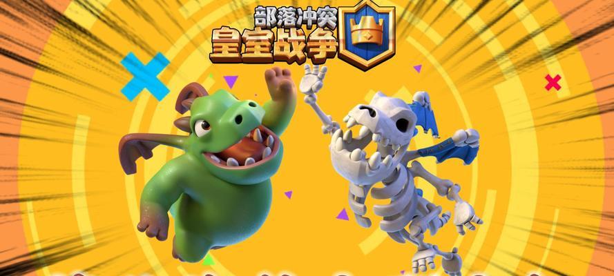 皇室战争地狱龙解锁条件是什么？  第1张