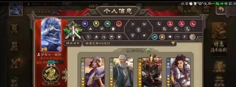 三国杀骠骑背景音乐有何特色？背景音乐对游戏体验有何影响？  第2张