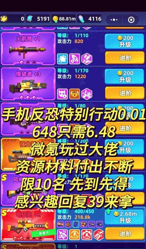 反恐精英2中智能机器人的使用技巧是什么？  第3张