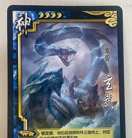 三国杀巨兽的名字是什么？如何在游戏中识别？  第2张