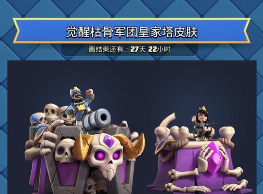 妖灵在魔改版皇室战争中如何获取？获取妖灵的条件是什么？  第2张