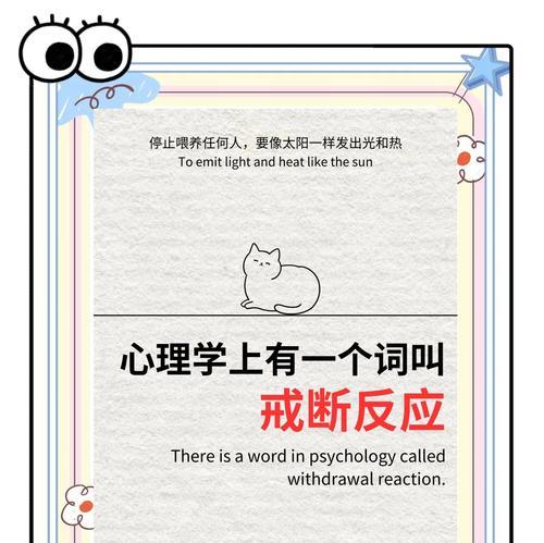 部落冲突中戒断反应的应对策略是什么？  第3张