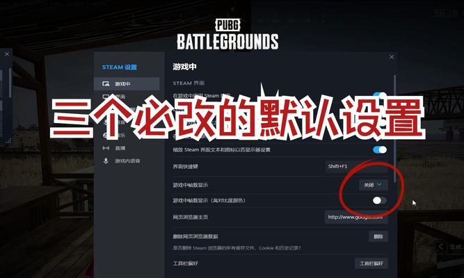 绝地求生创建名称如何设置？设置名称有什么规则？  第2张