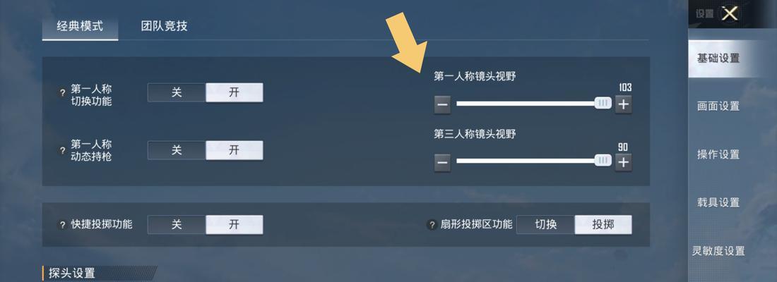 绝地求生创建名称如何设置？设置名称有什么规则？  第3张