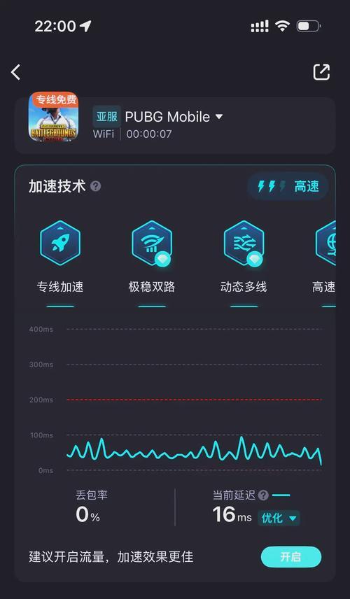 绝地求生为何会出现卡顿？卡顿问题的解决方法是什么？  第2张
