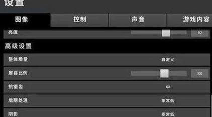 绝地求生为何会出现卡顿？卡顿问题的解决方法是什么？  第3张