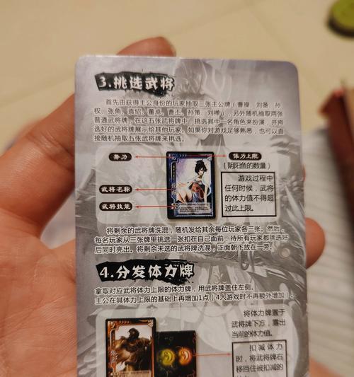 三国杀八阵技能具体含义是什么？八阵技能如何影响游戏？  第2张