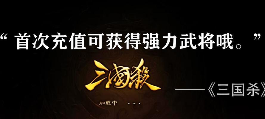 三国杀游戏中收官的含义是什么？如何正确理解收官？  第3张