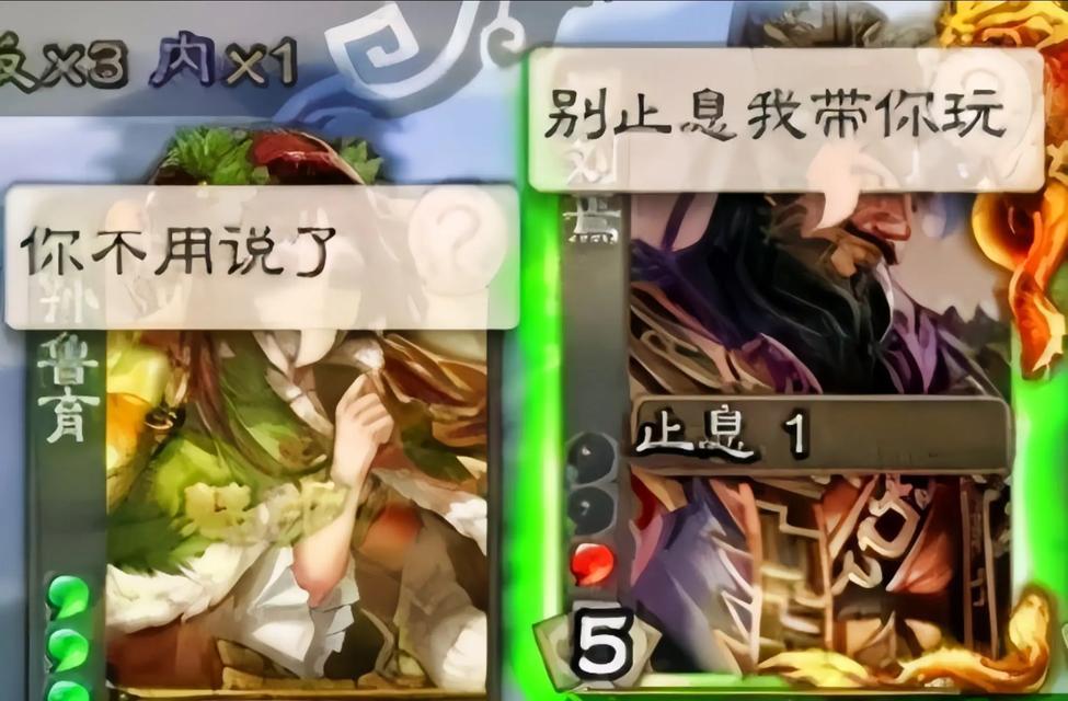 三国杀四个反贼的梗是什么意思？  第1张
