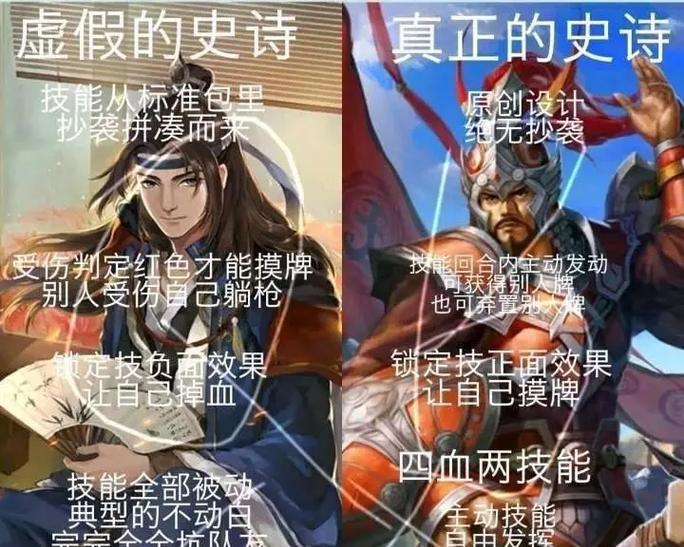 三国杀四个反贼的梗是什么意思？  第3张