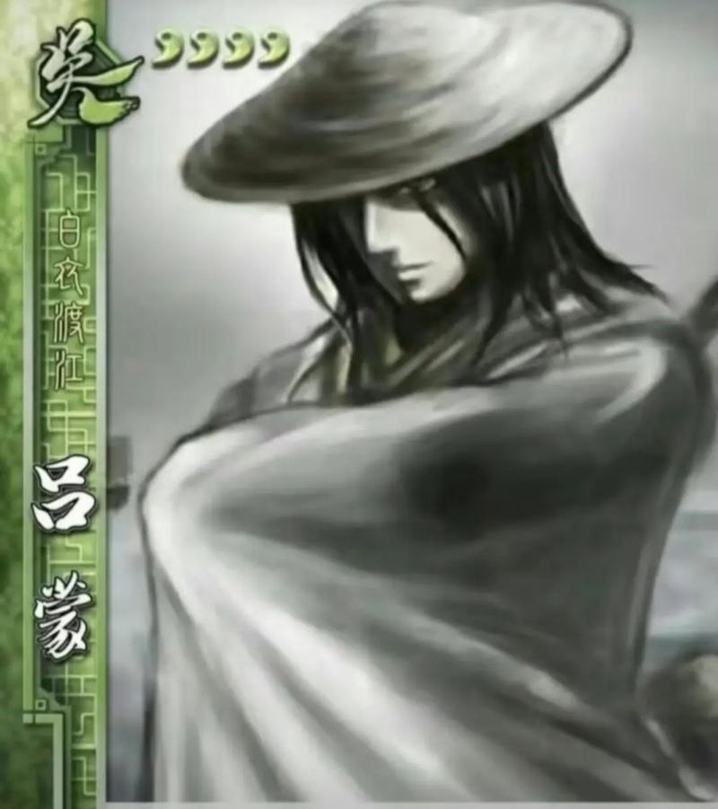 三国杀四个反贼的梗是什么意思？  第2张