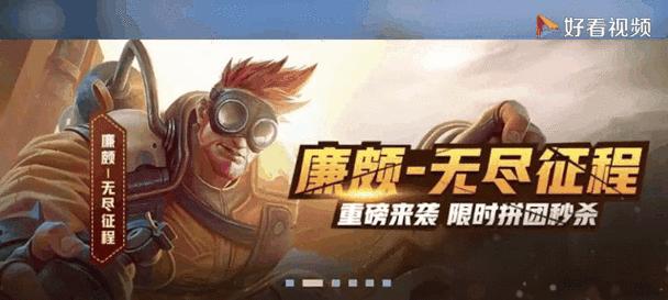 无限征途中快速结束战斗的技巧是什么？  第1张