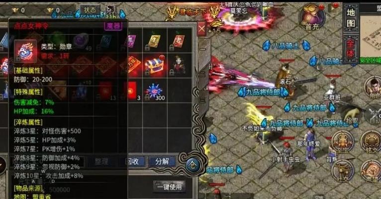 无限征途中快速结束战斗的技巧是什么？  第3张