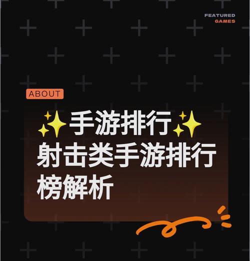 绝地求生逐鹿者模式的玩法指南是什么？逐鹿者模式的特点有哪些？  第3张