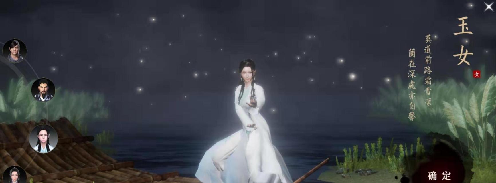 绝地求生中打坐神仙的玩法是什么？  第2张