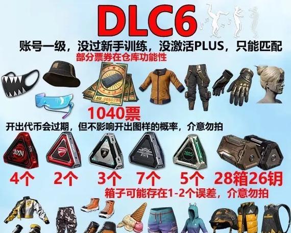 绝地求生尼尔白头盔的获得方法是什么？  第3张