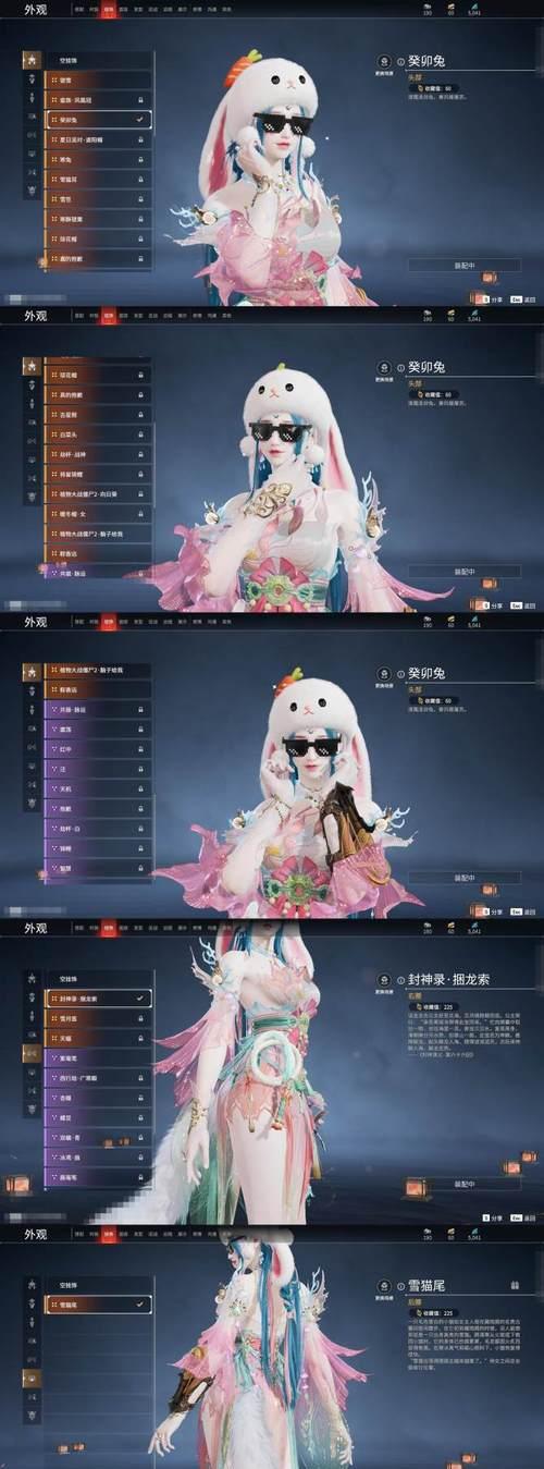 绝地求生红底皮肤获取方法有哪些？  第1张