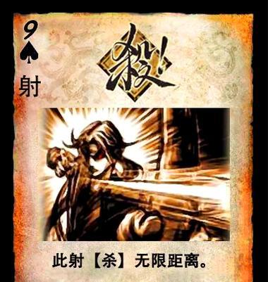 公孙瓒在三国杀中的死亡台词有哪些？  第3张
