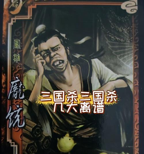 公孙瓒在三国杀中的死亡台词有哪些？  第1张