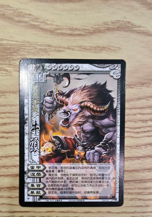 三国杀白板大将军禁将策略有哪些？  第1张
