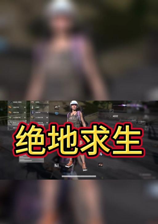 绝地求生取消准星中心点的方法是什么？有何影响？  第1张