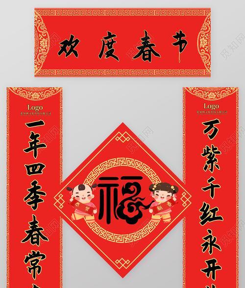绝地求生红色春节上衣获取方法？需要满足什么条件？  第1张