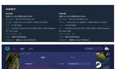 绝地求生帧率时高时低怎么回事？如何解决？  第1张