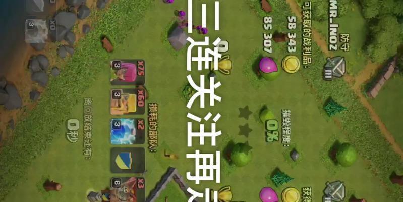 部落冲突中黄毛觉醒的条件和步骤是什么？  第2张