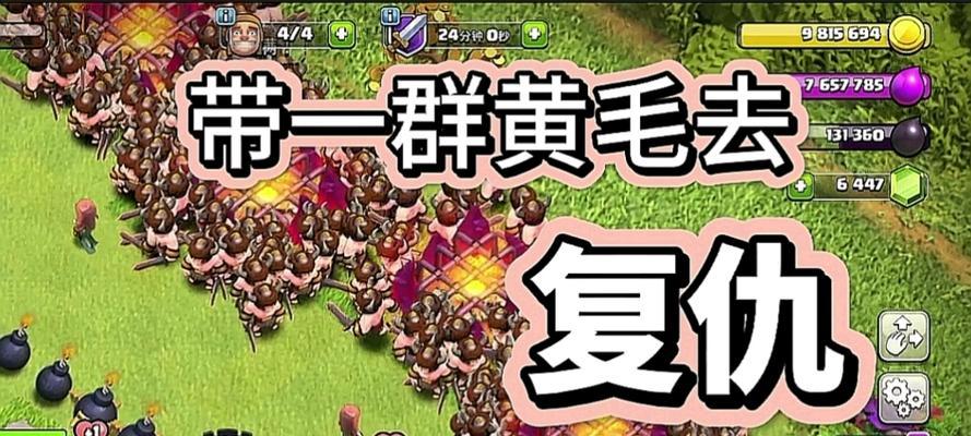 部落冲突中黄毛觉醒的条件和步骤是什么？  第1张