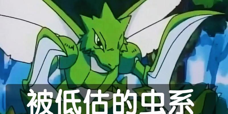 口袋妖怪金黄中飞天螳螂如何进化？进化条件是什么？  第1张