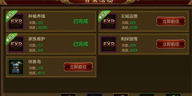 征途游戏问世的玩法是什么？新手如何快速上手？  第2张