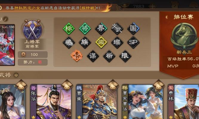 三国杀职业比赛中哪些元素值得比较？比赛亮点是什么？  第3张