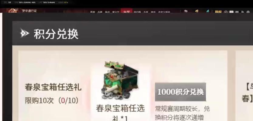 绝地求生红箱子获取方法是什么？开箱后能获得什么？  第3张