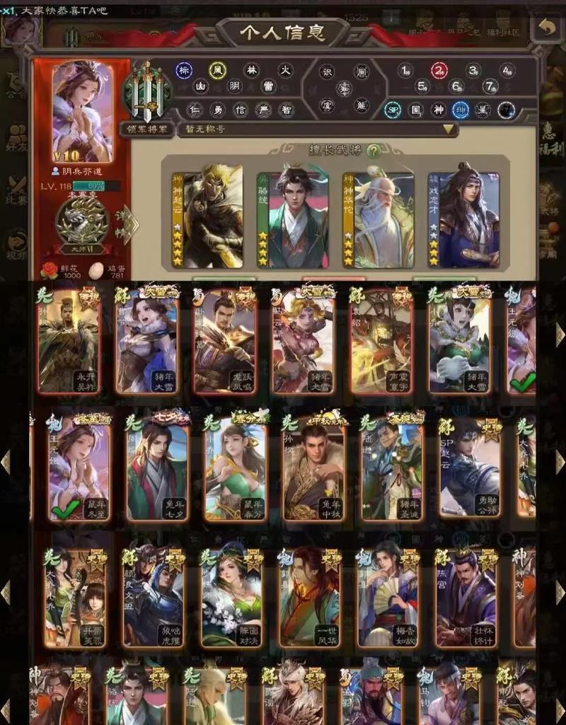三国杀AQ开头账号代表什么？含义是什么？  第1张