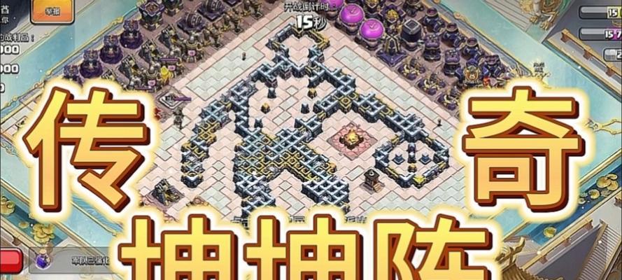 部落冲突霹雳杯比赛的打法是什么？  第2张