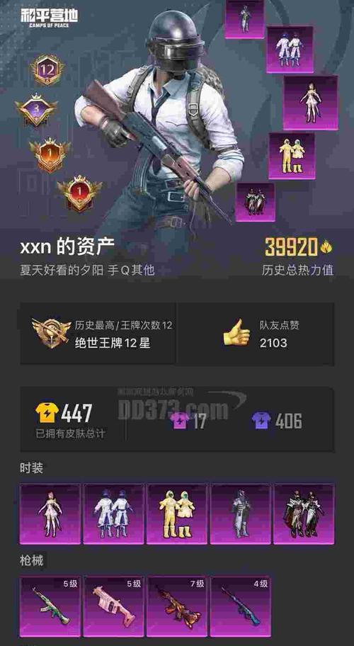 绝地求生莆田战神套的获取方法是什么？  第3张